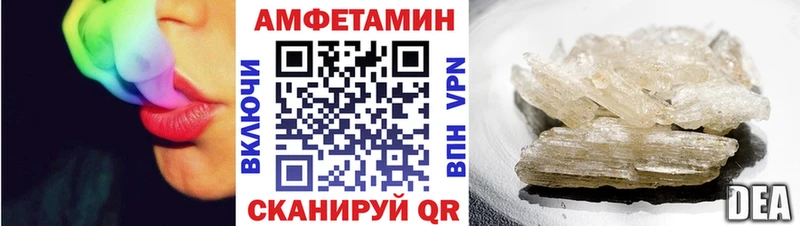 АМФ VHQ  сколько стоит  Чаплыгин 