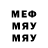 МЕТАМФЕТАМИН винт Sergej Kromm