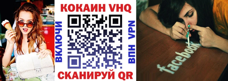 Cocaine 97%  кракен маркетплейс  Чаплыгин 