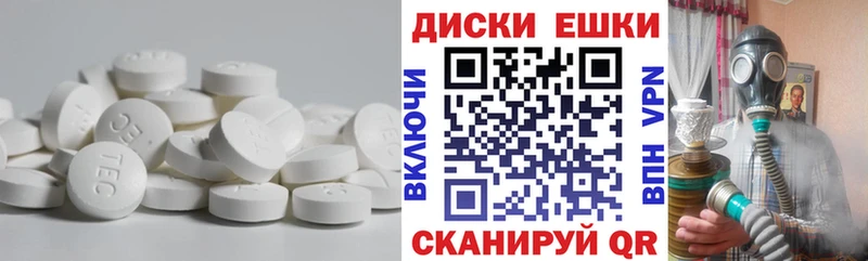 Экстази 300 mg  сайты даркнета формула  Чаплыгин 