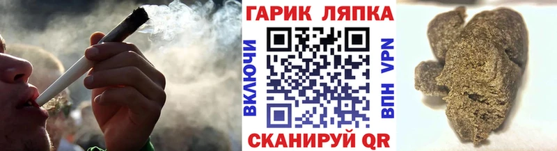 Гашиш ice o lator  что такое   Чаплыгин 
