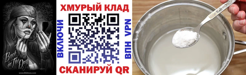 ссылка на мегу ссылка Чаплыгин ГЕРОИН VHQ