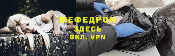 мефедрон VHQ Алексин