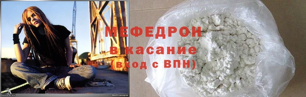 мефедрон VHQ Алексин