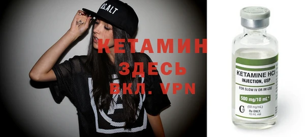 мефедрон VHQ Алексин