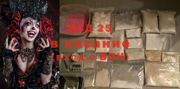 мефедрон VHQ Алексин