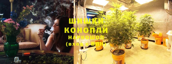 мефедрон VHQ Алексин