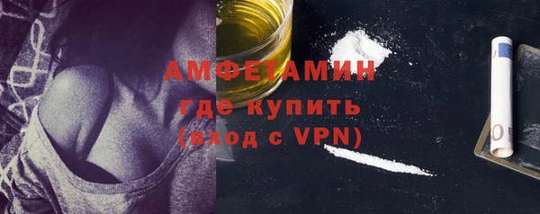 мефедрон VHQ Алексин