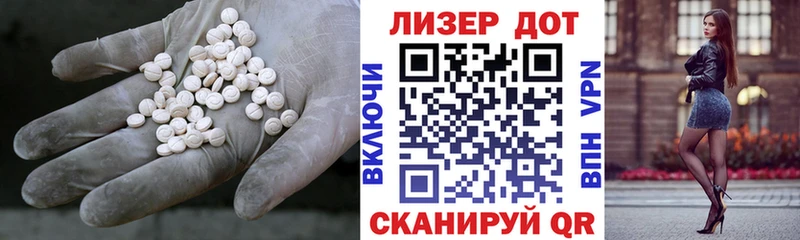 как найти наркотики Чаплыгин ЛСД экстази кислота