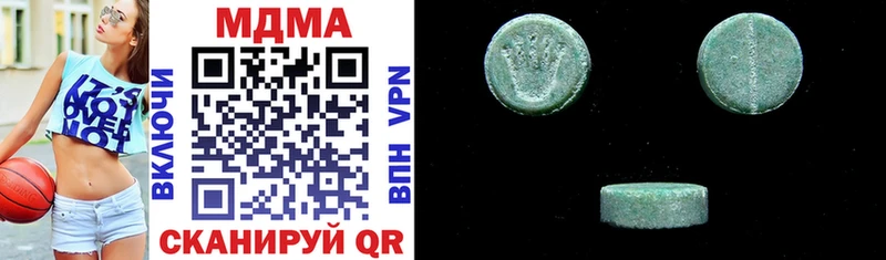 МДМА VHQ  Чаплыгин 