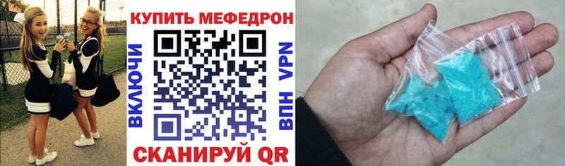 Мефедрон VHQ Чаплыгин