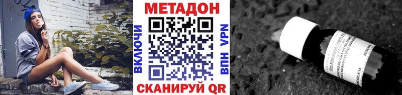 где найти   Чаплыгин  Метадон белоснежный 