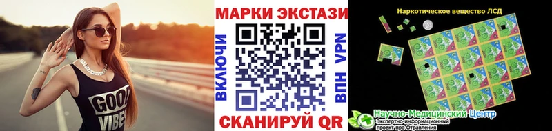 Марки NBOMe 1500мкг  наркошоп  Чаплыгин 